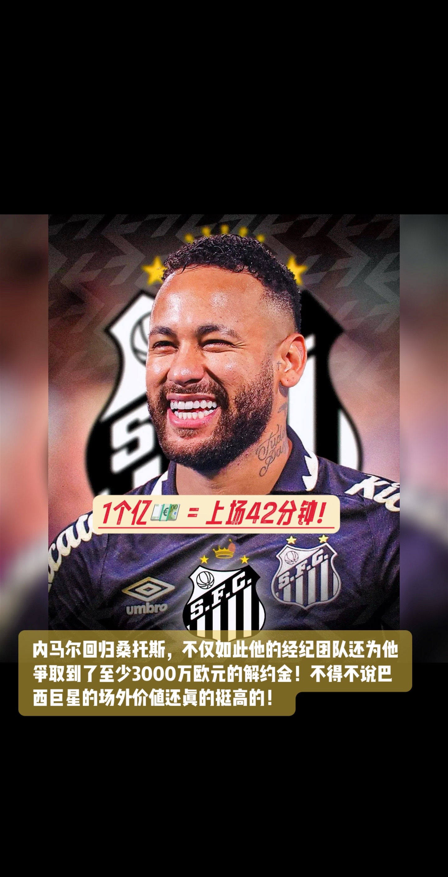 开云体育-内马尔重要时刻最后时刻胜出，TES带队取胜！赢得满堂喝彩的简单介绍